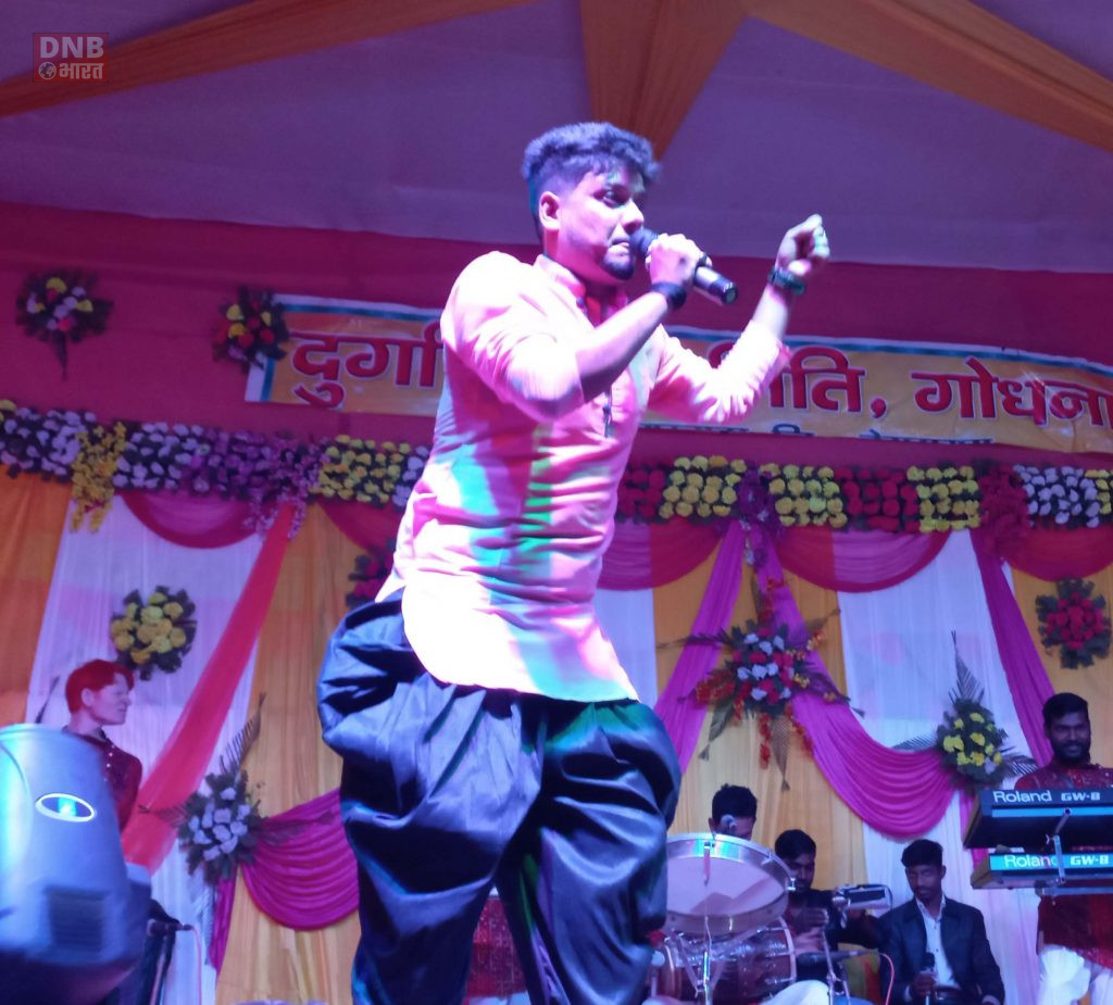 दुर्गा पूजा समिति गोधना के द्वारा आयोजित त्रिदिवसीय सांस्कृतिक महोत्सव के दूसरे दिन विशाल भव्य देवी जागरण और शानदार झांकियों की प्रस्तुति देख रात भर झूमते श्रोता 2
