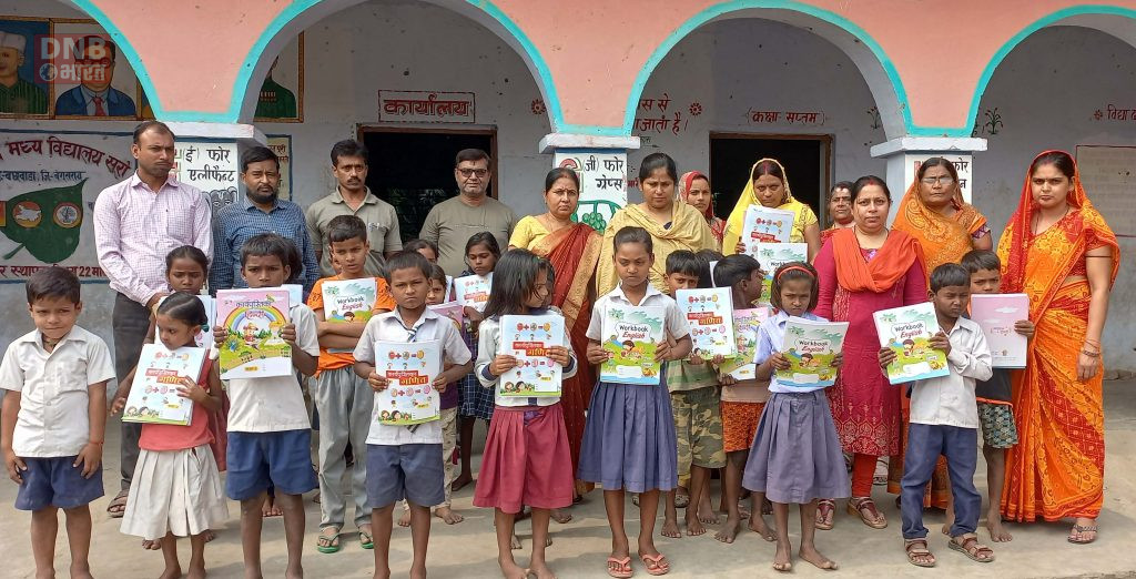 सरकारी स्कूलों में हुई अभिभावकों की बैठक, शिक्षकों ने बताया बच्चों का शैक्षणिक स्तर 5