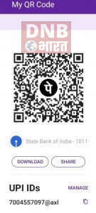 सड़क दुर्घटना में गंभीर रूप से घायल बरौनी शोकहारा के साकेत मिश्रा की उचित चिकित्सा में आर्थिक मदद को उठे हजारो हाथ, हर कोई कर रहा साकेत की कुशलता की दुआ 5