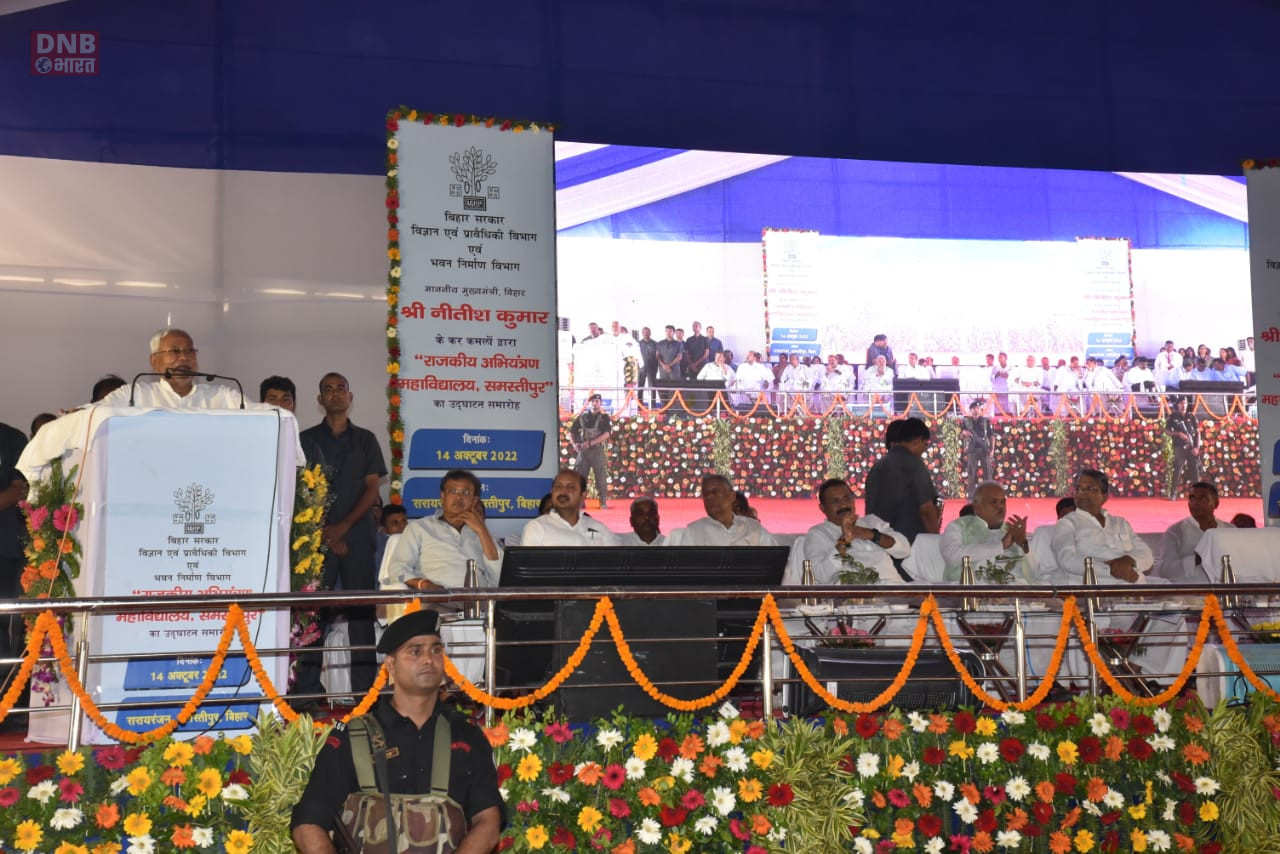 हर जिले में इंजीनियरिंग कॉलेज की स्थापना की गई है और कई जगहों पर मेडिकल कॉलेज भी बनवाए गए हैं - सीएम 2
