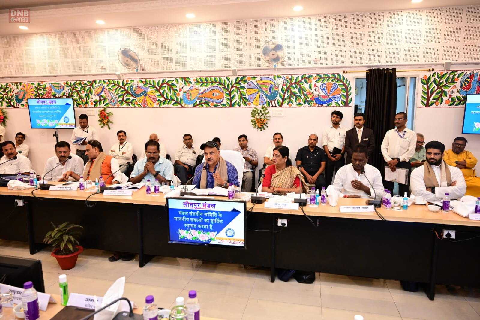 सोनपुर रेल मंडल संसदीय समिति का बैठक आयोजित 2