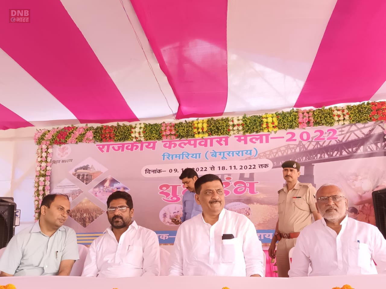 हरिद्वार के हरकी पौड़ी के तर्ज पर सिमरिया में 'जानकी पौड़ी' का किया जाएगा निर्माण - संजय झा 2