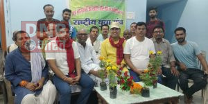 बेगूसराय भाकपा वरिष्ठ नेता राजेन्द्र प्रसाद सिंह लगातार चौथी बार चुने गये भाकपा राष्ट्रीय परिषद के सदस्य 2