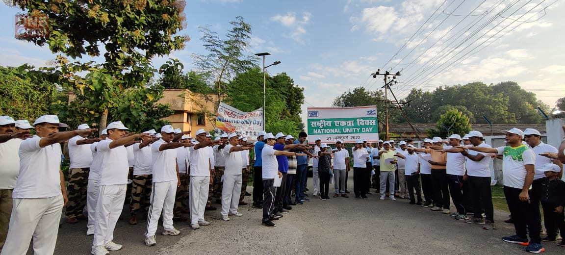 एनटीपीसी बरौनी में मनाया गया राष्ट्रीय एकता दिवस 2
