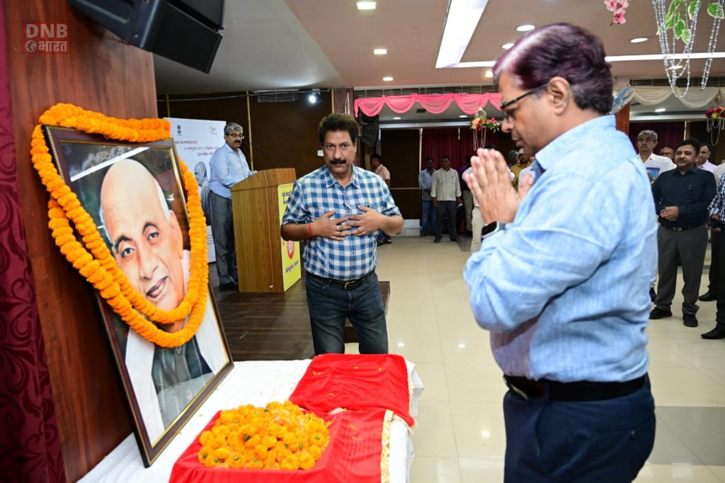 राष्ट्रीय एकता दिवस के अवसर पर महाप्रबंधक ने अधिकारियों एवं कर्मचारियों को दिलाई एकता शपथ, राष्ट्रीय एकता दौड़ का भी हुआ आयोजन 2