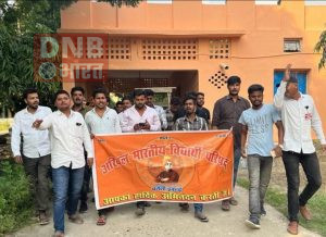 स्नातक में नामांकन के लिए सीट बढ़ोतरी की मांग को लेकर अभाविप बरौनी ईकाई ने किया प्रदर्शन 2