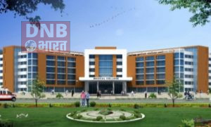 बरौनी में खुलने वाला राजकीय चिकित्सा महाविद्यालय एवं अस्पताल का संक्षिप्त परियोजना विवरण 2