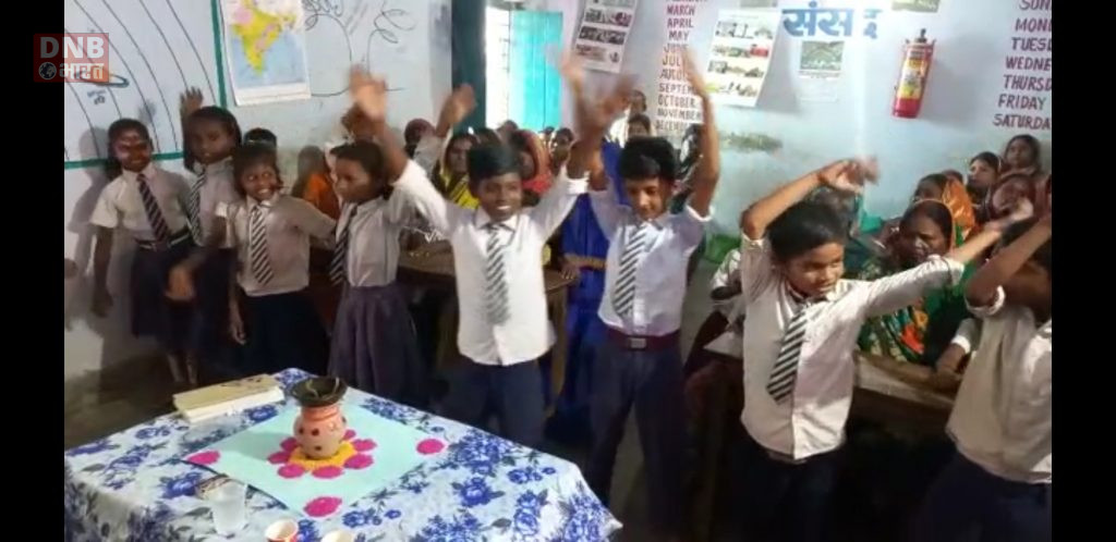 सरकारी स्कूलों में हुई अभिभावकों की बैठक, शिक्षकों ने बताया बच्चों का शैक्षणिक स्तर 3
