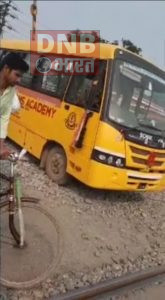 बेगूसराय में बीच रेलवे ट्रेक पर बंद हुआ स्कूल बस, बड़ा हादसा टला 2