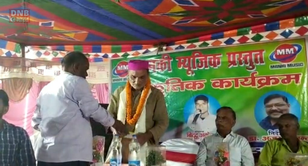 मिथिला दूग्ध उत्पादन सहयोग समिति ने बोनस वितरण समारोह का किया आयोजन 2