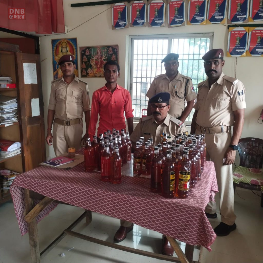 ट्रेन से अवैध शराब ले जा रहे युवक को रेल पुलिस ने खदेड़ कर पकड़ा, भेजा जेल 2