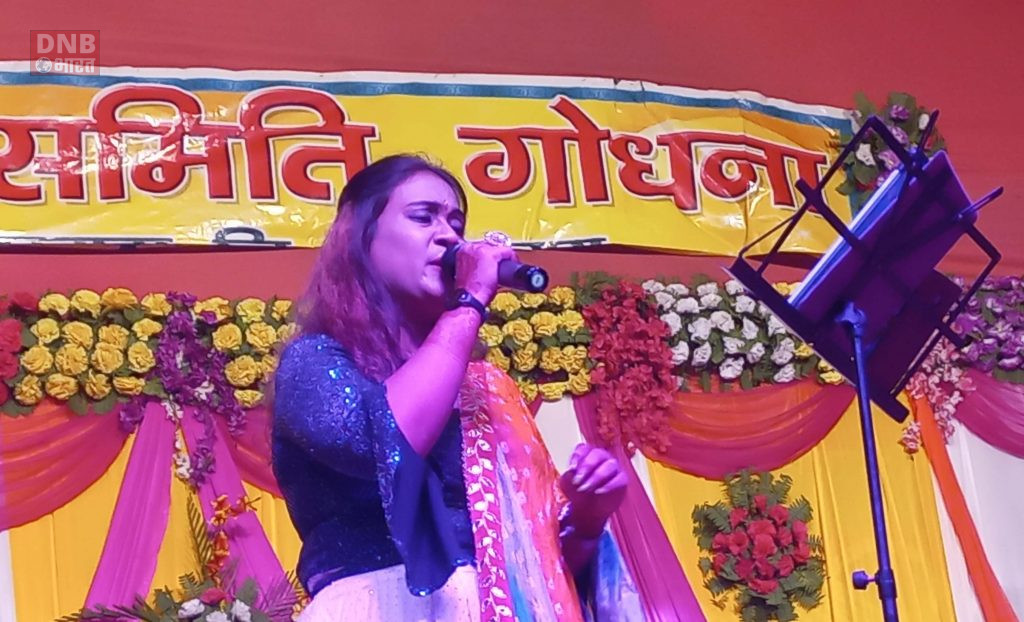 दुर्गा पूजा समिति गोधना के द्वारा आयोजित त्रिदिवसीय सांस्कृतिक महोत्सव के दूसरे दिन विशाल भव्य देवी जागरण और शानदार झांकियों की प्रस्तुति देख रात भर झूमते श्रोता 3
