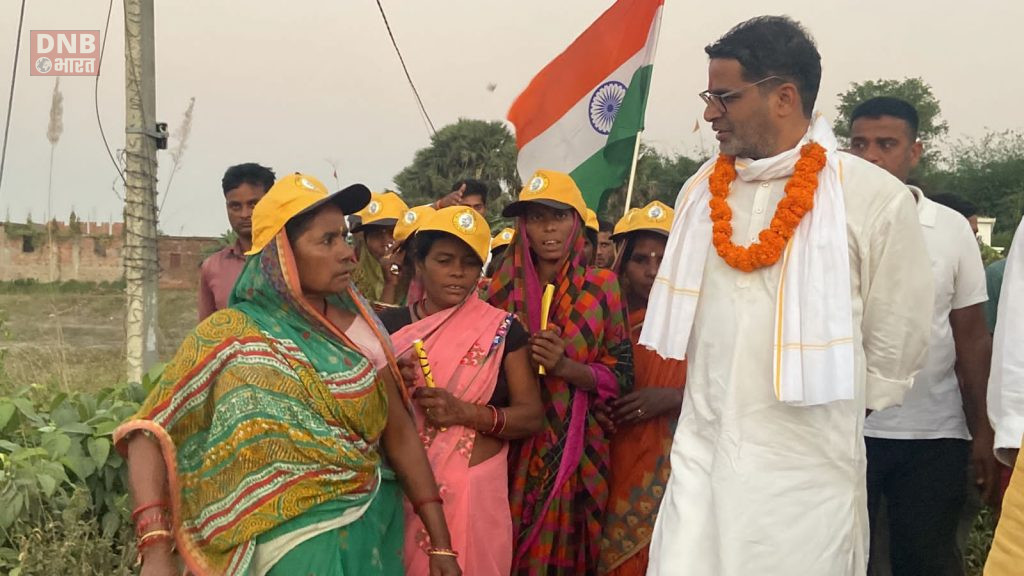लालू और भाजपा एक दूसरे का भय दिखाकर लेते हैं वोट, जनता अब अपना विकल्प खुद बनाएगी - प्रशांत किशोर 2