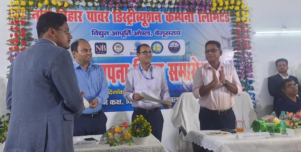 जिलाधिकारी बेगूसराय ने जिले में उपभोक्ताओं को समुचित विधुत आपूर्ति को लेकर किये जा रहे विभागीय प्रयासों की समीक्षा और उपलब्धि पर किया चर्चा 2