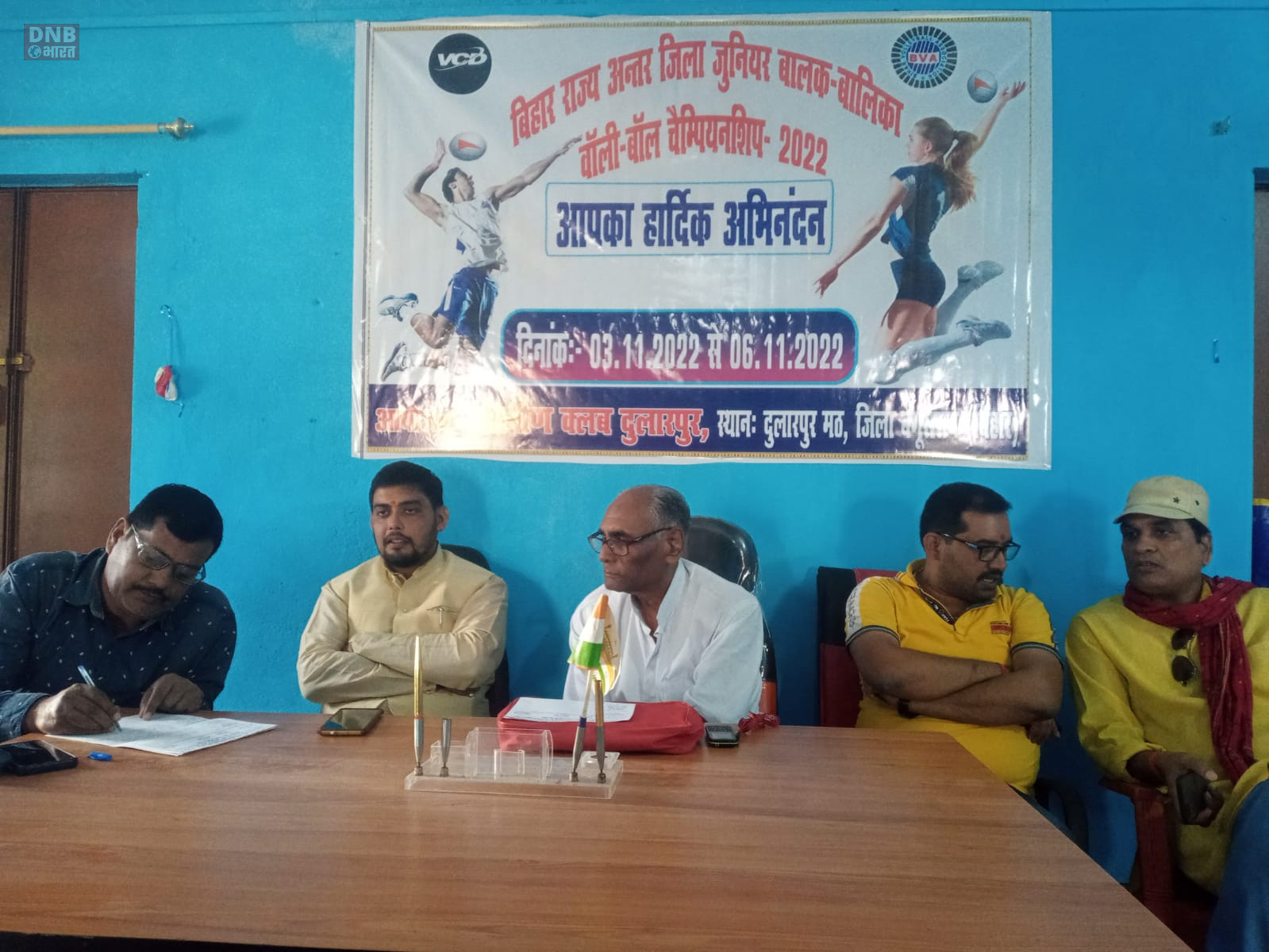 बेगूसराय जिला के तेघड़ा दुलारपुर में जुनियर बालक-बालिका वॉलीबॉल चैम्पियनशिप टूर्नामेंट का 3 नवंबर से होगा आयोजन 3