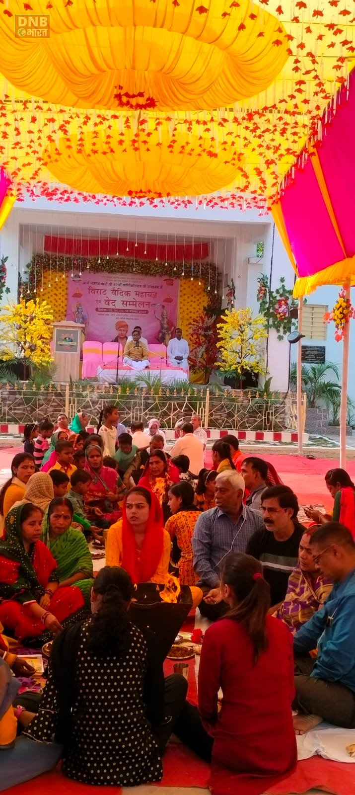 बेगूसराय के बारो में चार दिवसीय वैदिक महायज्ञ एवं वेद सम्मेलन का हुआ शुभारंभ 2