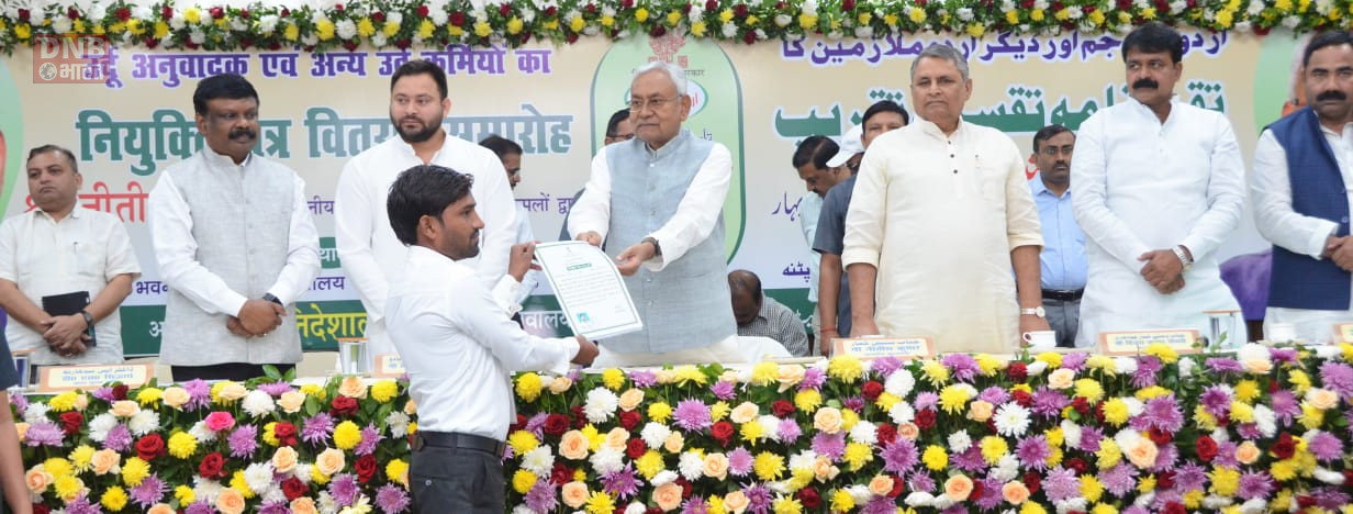 मुख्यमंत्री नीतीश कुमार उर्दू अनुवादक एवं अन्य उर्दू कर्मियों के नियुक्ति पत्र वितरण समारोह कार्यक्रम में हुए शामिल 4