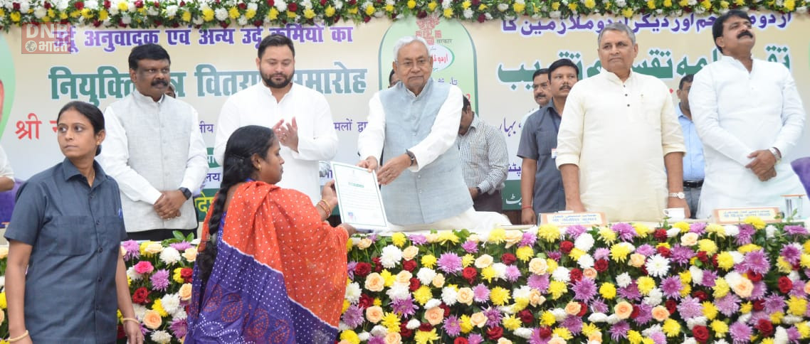 मुख्यमंत्री नीतीश कुमार उर्दू अनुवादक एवं अन्य उर्दू कर्मियों के नियुक्ति पत्र वितरण समारोह कार्यक्रम में हुए शामिल 9