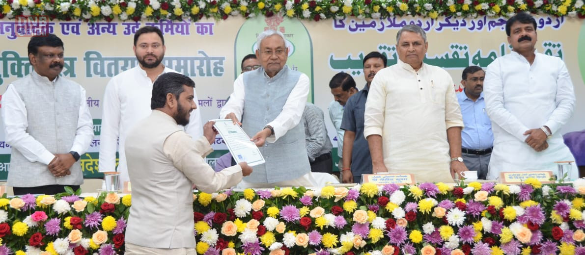 मुख्यमंत्री नीतीश कुमार उर्दू अनुवादक एवं अन्य उर्दू कर्मियों के नियुक्ति पत्र वितरण समारोह कार्यक्रम में हुए शामिल 7