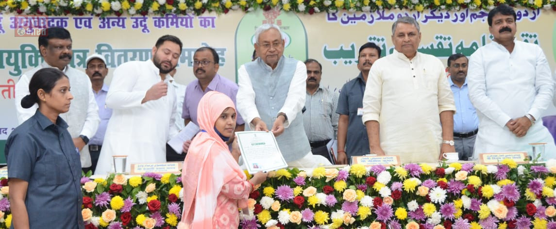 मुख्यमंत्री नीतीश कुमार उर्दू अनुवादक एवं अन्य उर्दू कर्मियों के नियुक्ति पत्र वितरण समारोह कार्यक्रम में हुए शामिल 2