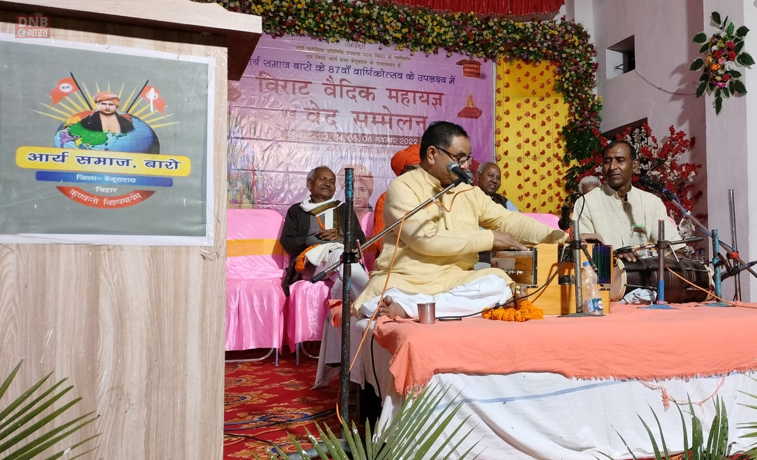 शुभ अशुभ कर्मों का फल हमें अवश्य ही भोगना पड़ता है - पं योगेश दत्त आर्य 2