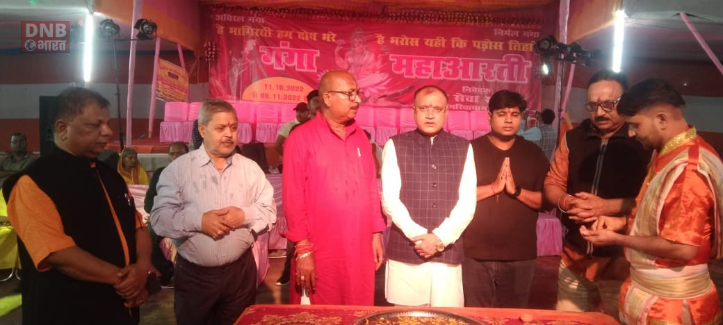 राजकीय सिमरिया कल्पवास मेला महाआरती में शामिल हुए प्रशासनिक पदाधिकारी, चिकित्सक एवं जनप्रतिनिधि 3