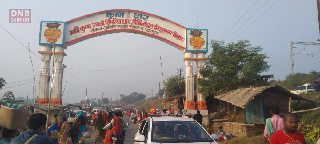बेगूसराय सिमरिया गंगा घाट पर कार्तिक पूर्णिमा के दिन 10 घण्टे में 16 घाटों पर 2 लाख से अधिक लोगों ने किया गंगा स्नान 2