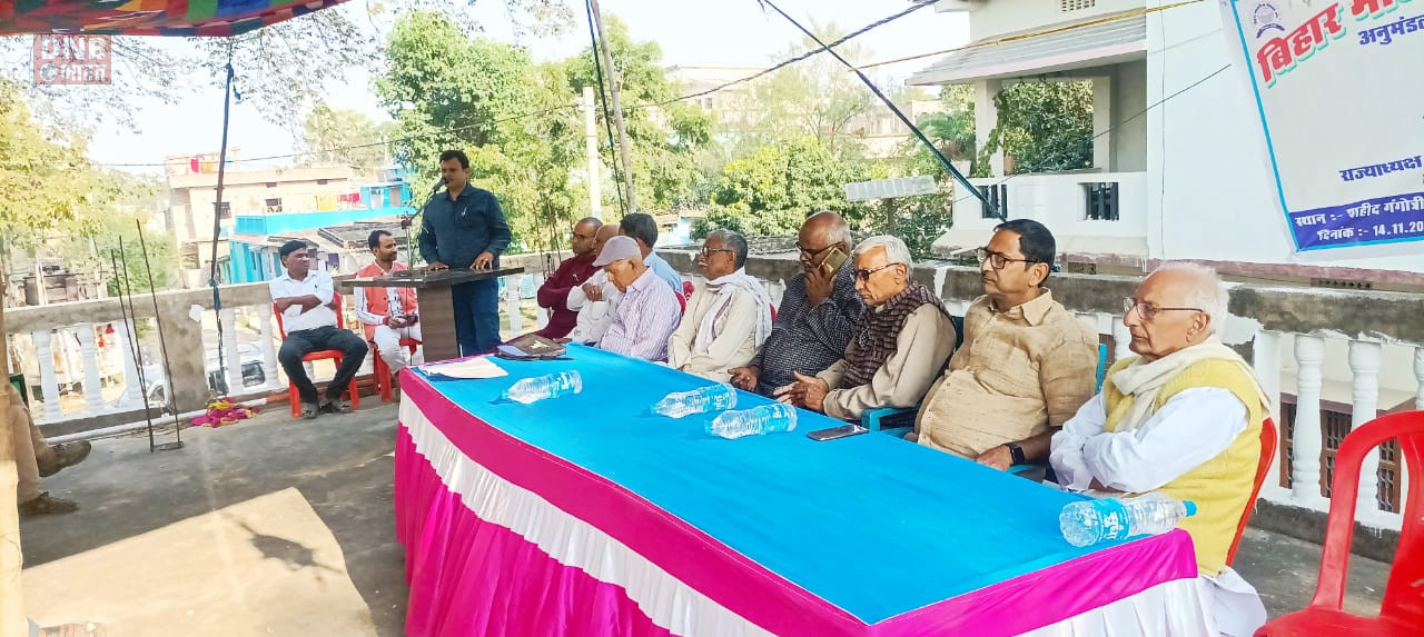 डॉ केदारनाथ पाण्डेय को मात्र शिक्षक नेता या विधान पार्षद कहना उचित नहीं- डाॅ सुरेश राय 4