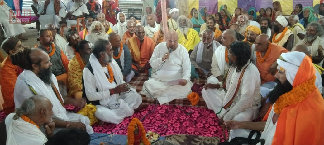 प्रेम दास बने सिमरिया धाम में खालसा महंत - विष्णुदेवाचार्य 2