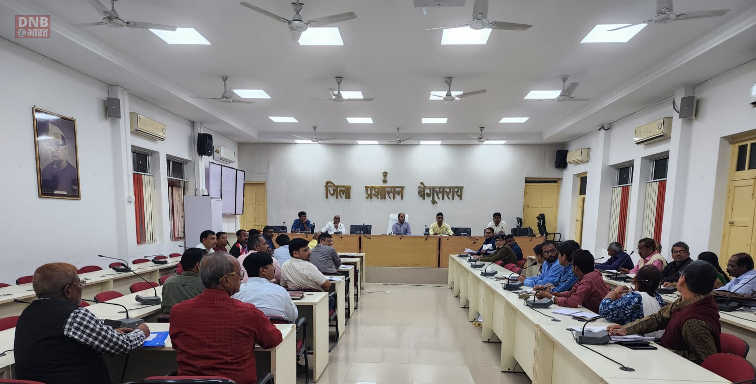बिहार स्कूल स्पोर्ट्स मीट 2022 "तरंग प्रतियोगिता के सफल आयोजन को डीएम बेगूसराय की अध्यक्षता में बैठक का आयोजन, दिये गये आवश्यक दिशा-निर्देश 2
