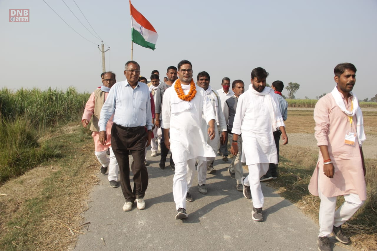 जन सुराज पदयात्रा के 48वें दिन पीके पहुंचे पूर्वी चंपारण, कहा 'आपकी सारी समस्याओं का समाधान आपका वोट निर्धारित करता है' 2