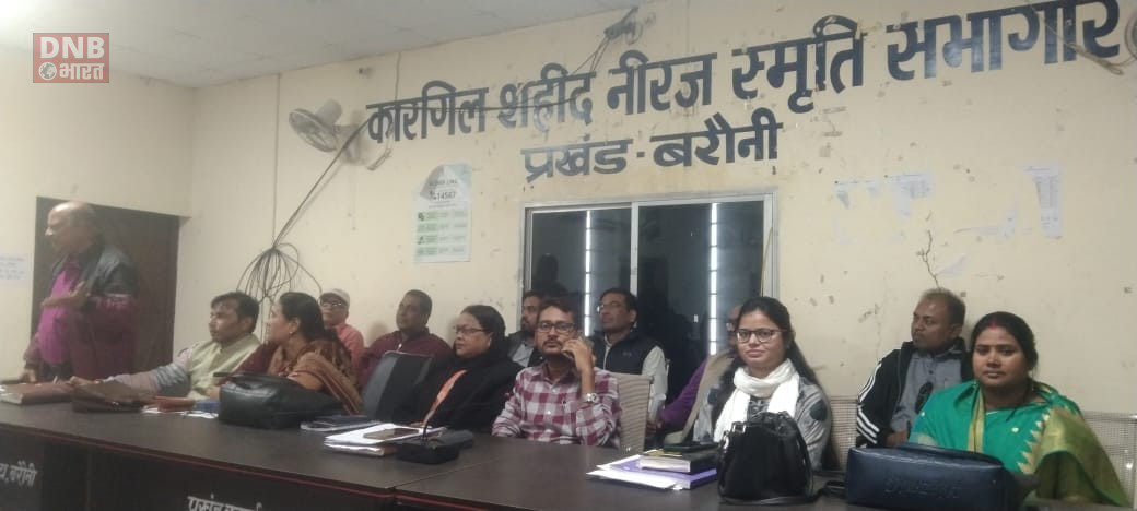 बरौनी प्रखण्ड पंसस की बैठक में मनरेगा योजना के क्रियान्वयन व प्रगति पर उठा सवाल 3