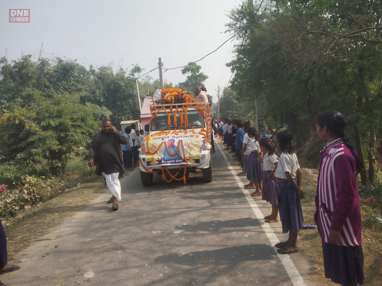 बेगूसराय के शिक्षाविद, वरिष्ठ पत्रकार देवभूषण ईश्वर के निधन से शोक की लहर 5