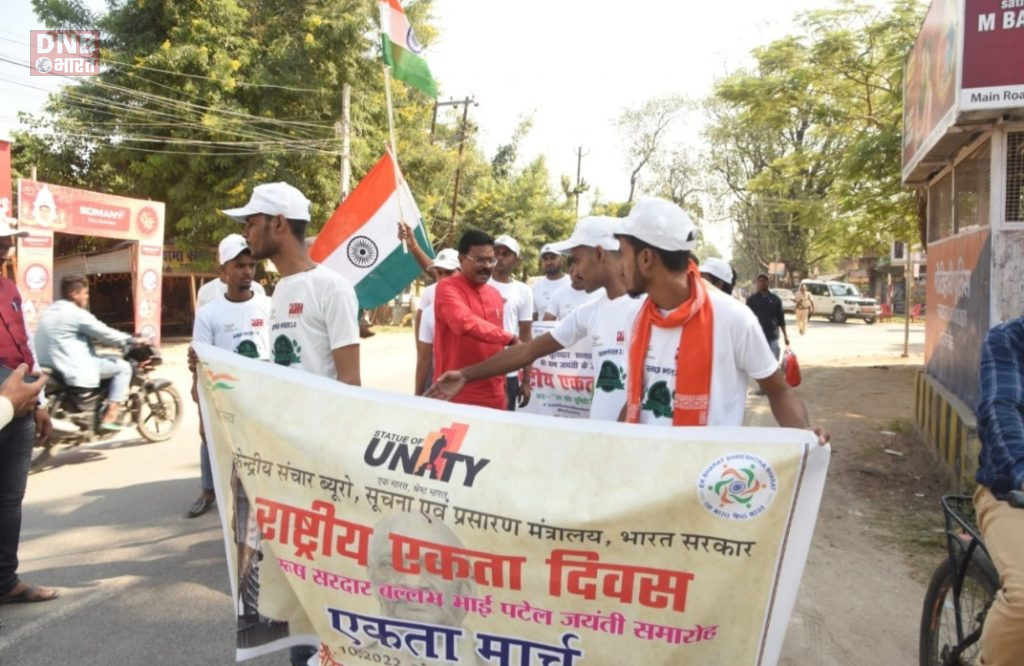 सूचना एवं प्रसारण मंत्रालय केंद्रीय संचार ब्यूरो द्वारा अमृत महोत्सव के तहत राष्ट्रीय एकता दिवस पर दो दिवसीय चित्र प्रदर्शनी का आयोजन 5