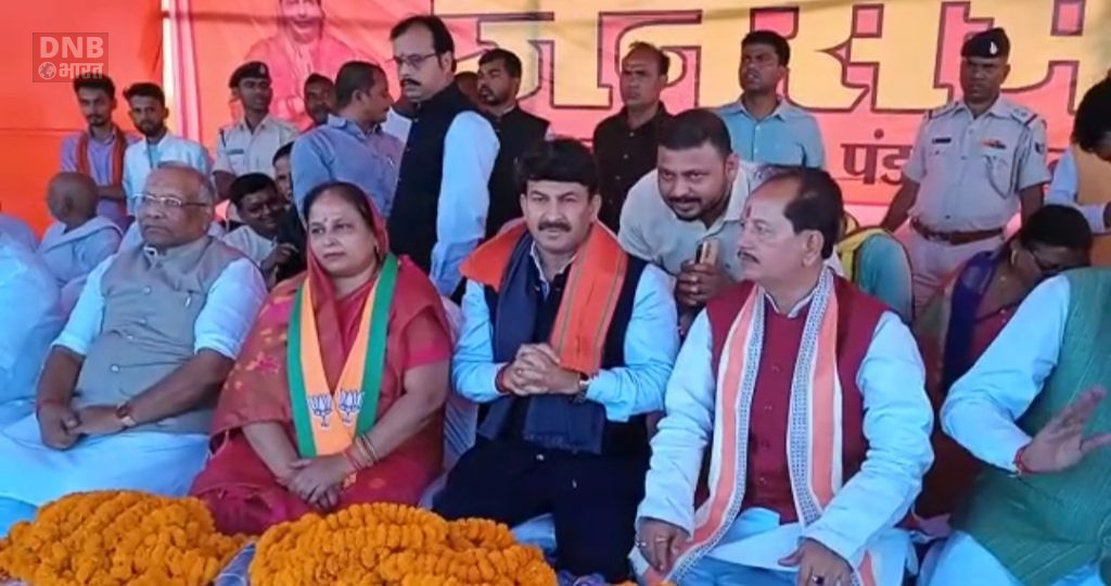 सांसद मनोज तिवारी ने गायकी के अहले अंदाज में उपचुनाव के अंतिम दिन भाजपा प्रत्याशी सोनम देवी के समर्थन में किया चुनावी सभा को संबोधित 2