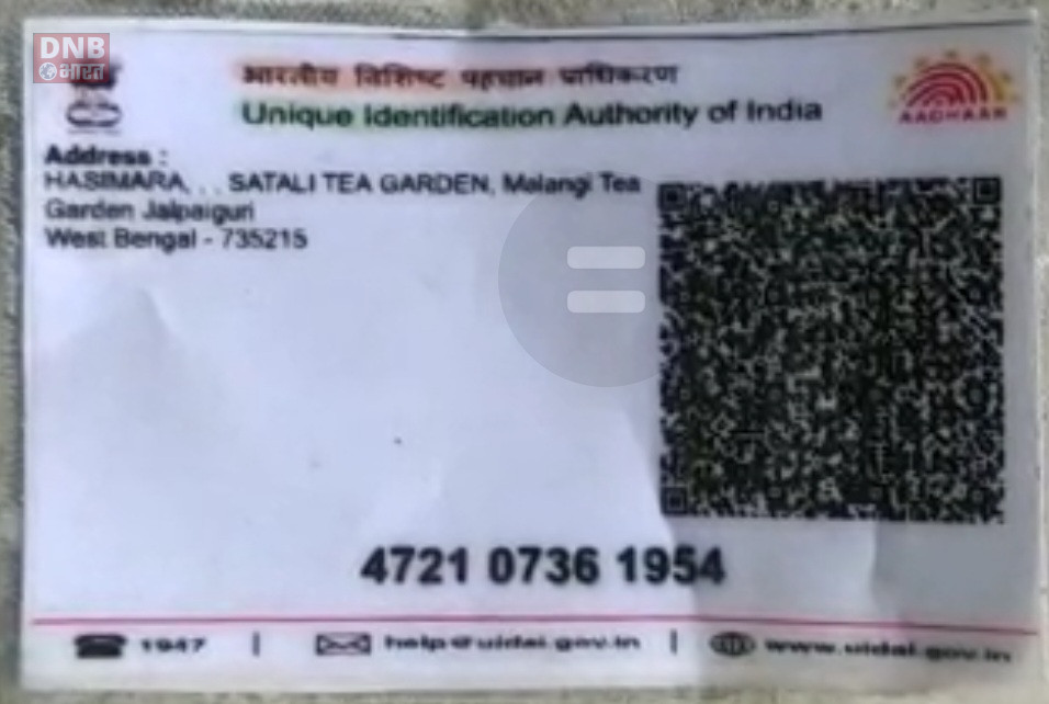 बेगूसराय जिला के मंसूरचक बलान नदी में अज्ञात युवक की डुबने से मौत, आधार कार्ड की जांच कर रही है स्थानीय पुलिस 2