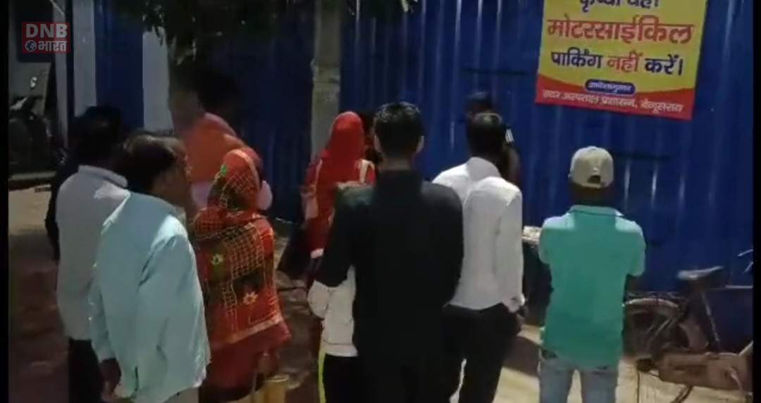 बेगूसराय में इलाज के दौरान खगड़िया जिला में गोलीबारी के घायल युवक मौत 3