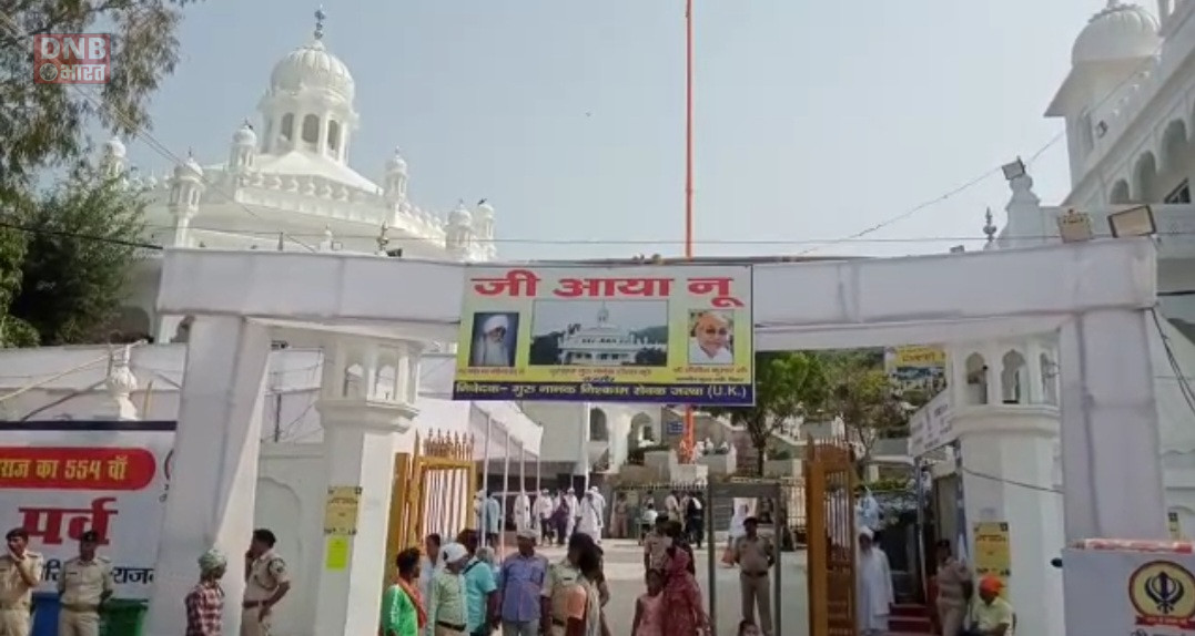 अंतरराष्ट्रीय पर्यटक स्थल राजगीर में आज से तीन दिवसीय प्रकाश पर्व का होगा आगाज 3