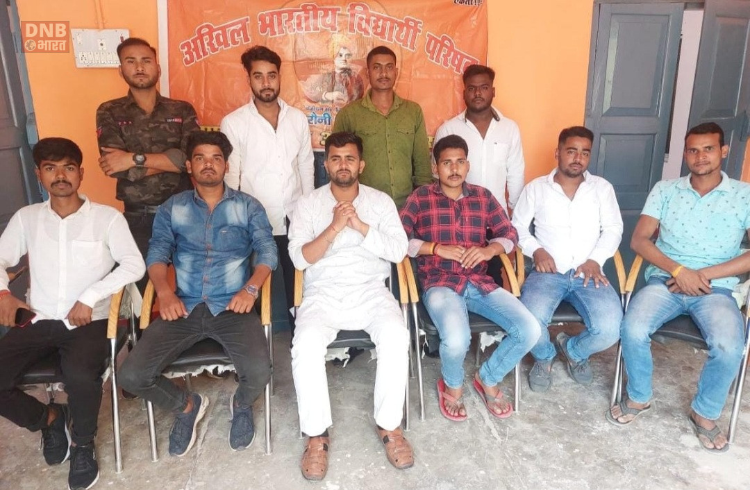 स्नातक प्रथम खण्ड में सभी छात्रों का नामांकन हो सुनिश्चित, विधायक सांसद के खिलाफ आंदोलन की चेतावनी - अभाविप   2