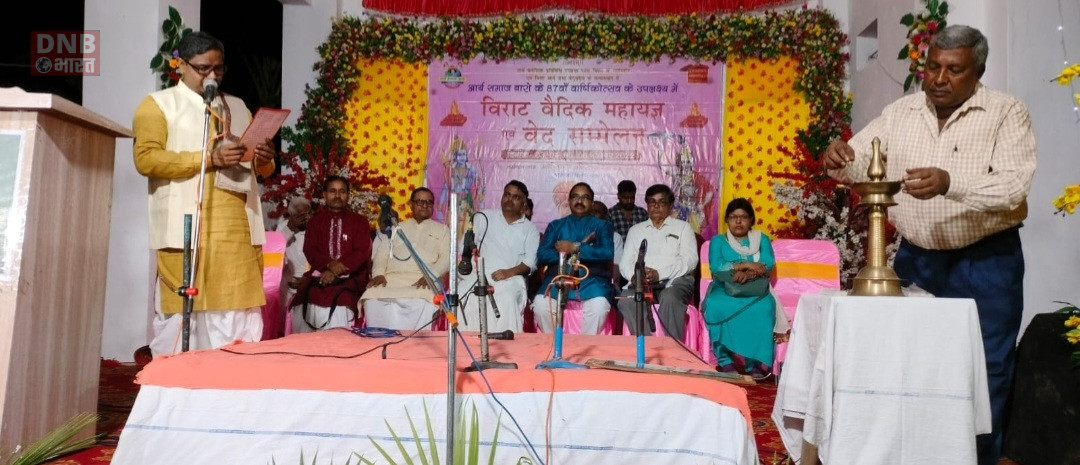 वेद सभी सत्य विद्याओं का पुस्तक, वेद ज्ञान एवं विज्ञान का अकूत भंडार  है- आचार्य योगेश 2
