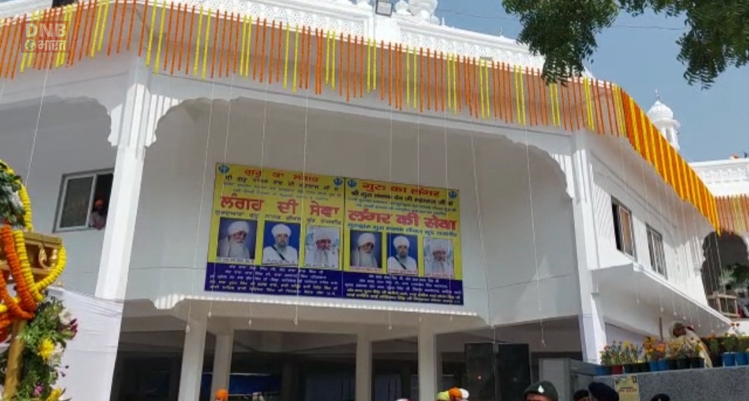 राजगीर में अंतरराष्ट्रीय प्रकाश पर्व के दूसरे दिन निकाली गई भव्य नगर कीर्तन शोभा यात्रा 3