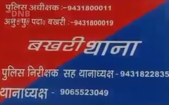 बेगूसराय में नशेड़ियों ने पवित्र मंदिर को बनाया बिहार में प्रतिबंधित शराब पीने का अड्डा, ग्रामीणों में आक्रोश 6