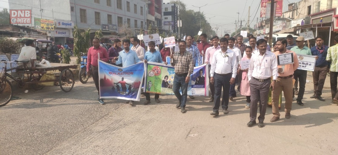 बेगूसराय में कार्यालय अग्रणी जिला प्रबंधक के द्वारा आरबीआई के निर्देश पर राष्ट्रव्यापी सघन जागरूकता अभियान चलाया गया 2