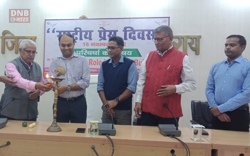 भारत की स्वतंत्रता आंदोलन के साथ वर्तमान में सामाजिक विकास में प्रेस की भूमिका अहम - रोशन कुशवाहा डीएम बेगूसराय 6
