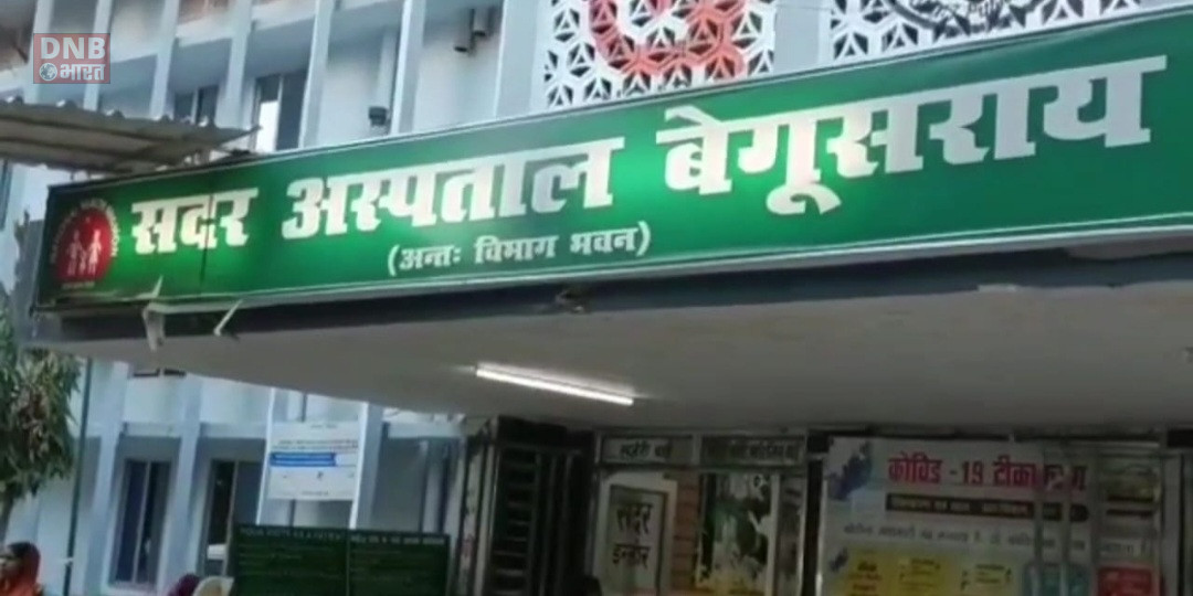 बेगूसराय जमीनी विवाद में दबंग पड़ोसी ने पेट्रोल छिड़ककर पति पत्नी को जिंदा जलाया 2