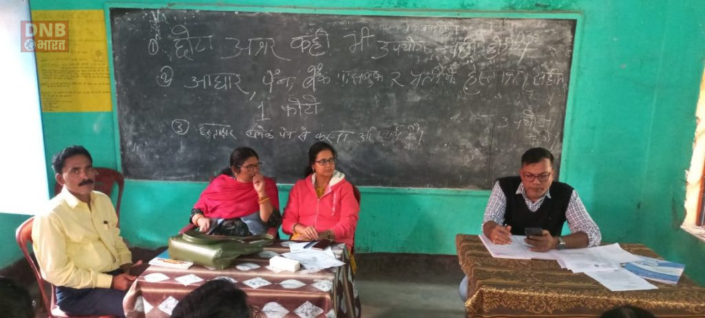बछवाड़ा में तरंग प्रतियोगिता को लेकर बीआरसी में प्रधानाध्याको की बैठक आयोजित 2