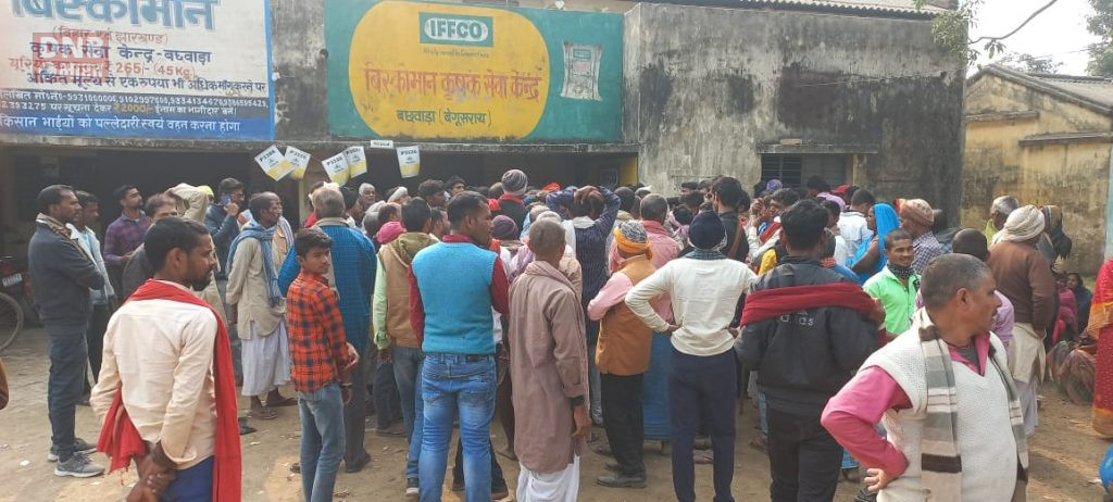 बछवाड़ा के बिस्कोमान भवन में यूरिया खाद के लिए किसानों की मारामारी 3