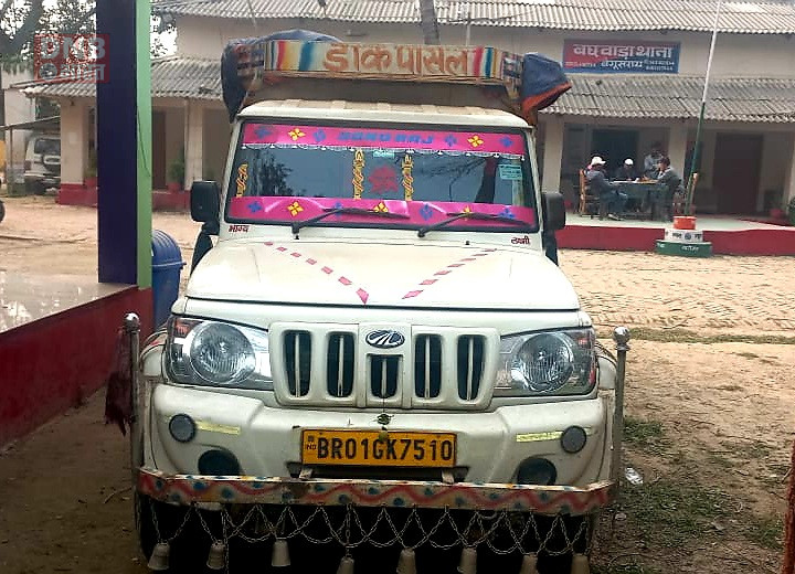 बछवाड़ा की पुलिस ने तीन घंटे में लुटी गयी पिकअप वाहन को किया बरामद,आरोपी भागने में रहा सफल 2