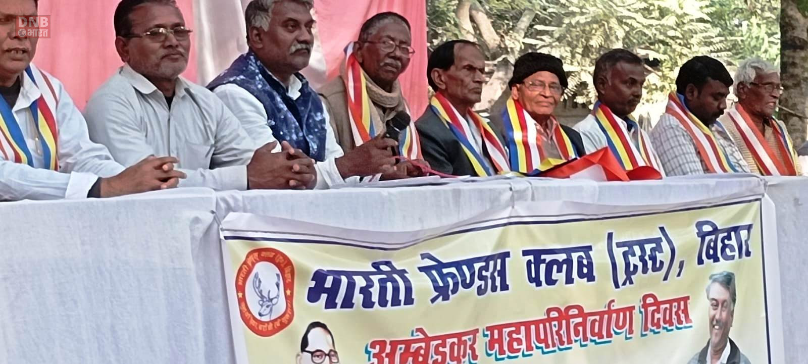 बाबा साहेब अंबेडकर का पुण्यतिथि भारती फ्रेंड्स क्लब(ट्रस्ट) एवं उपभोक्ता संरक्षण समिति ने धूमधाम से मनाया 2