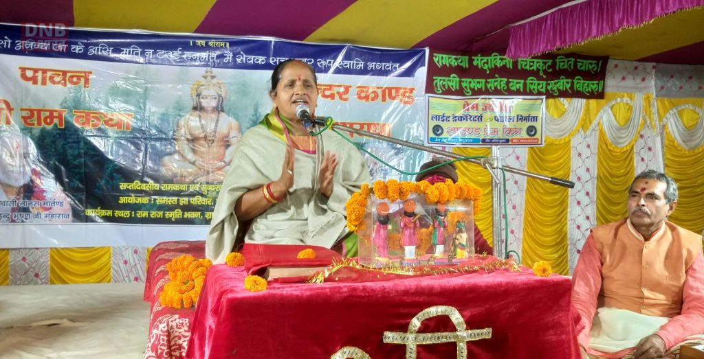 सतसंग और भागवत भजन मनुष्य के जीवन में मोक्ष व मुक्ति का सबसे सुगम मार्ग है:- विजया लक्ष्मी 2